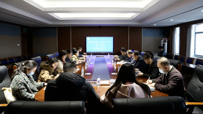  學(xué)校召開(kāi)2025屆畢業(yè)生就業(yè)工作推進(jìn)會(huì)